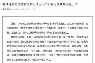 188体育平台网上官网截图4